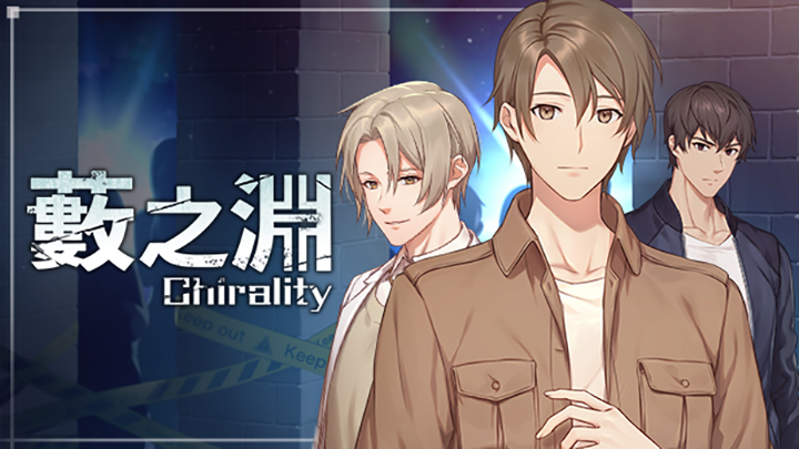 藪之淵的封面圖