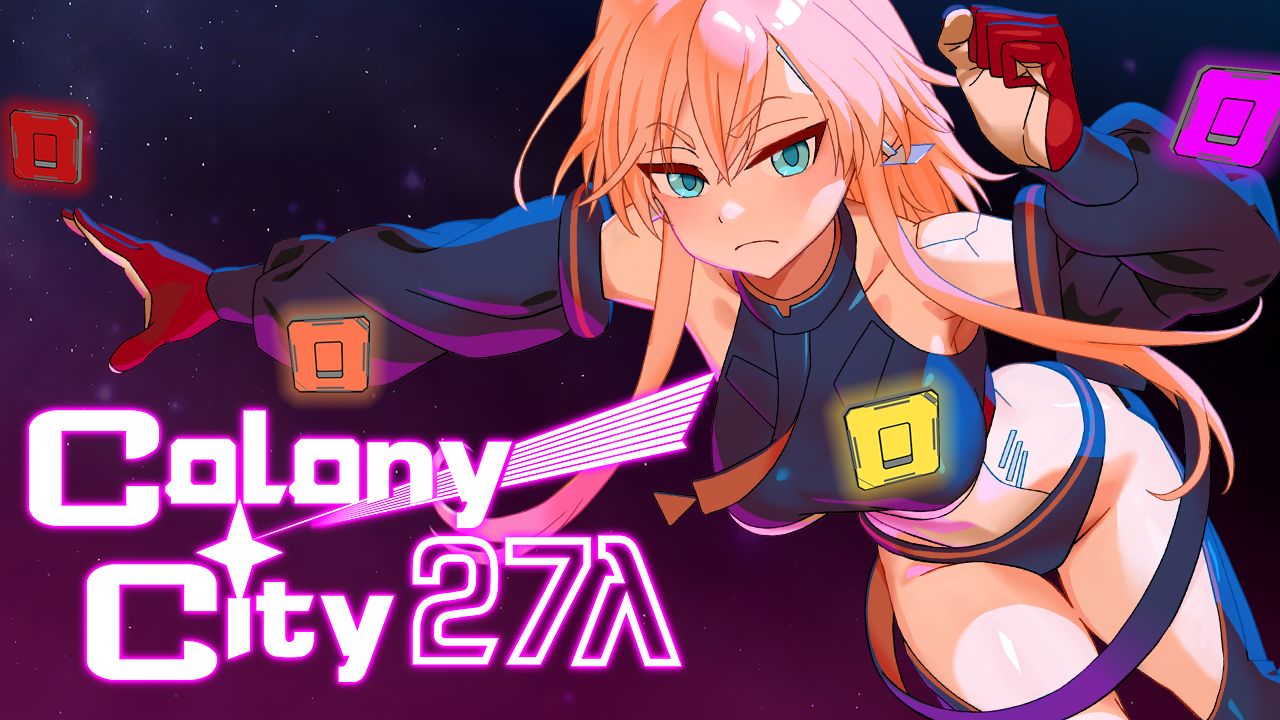 遠星都市27λ cover