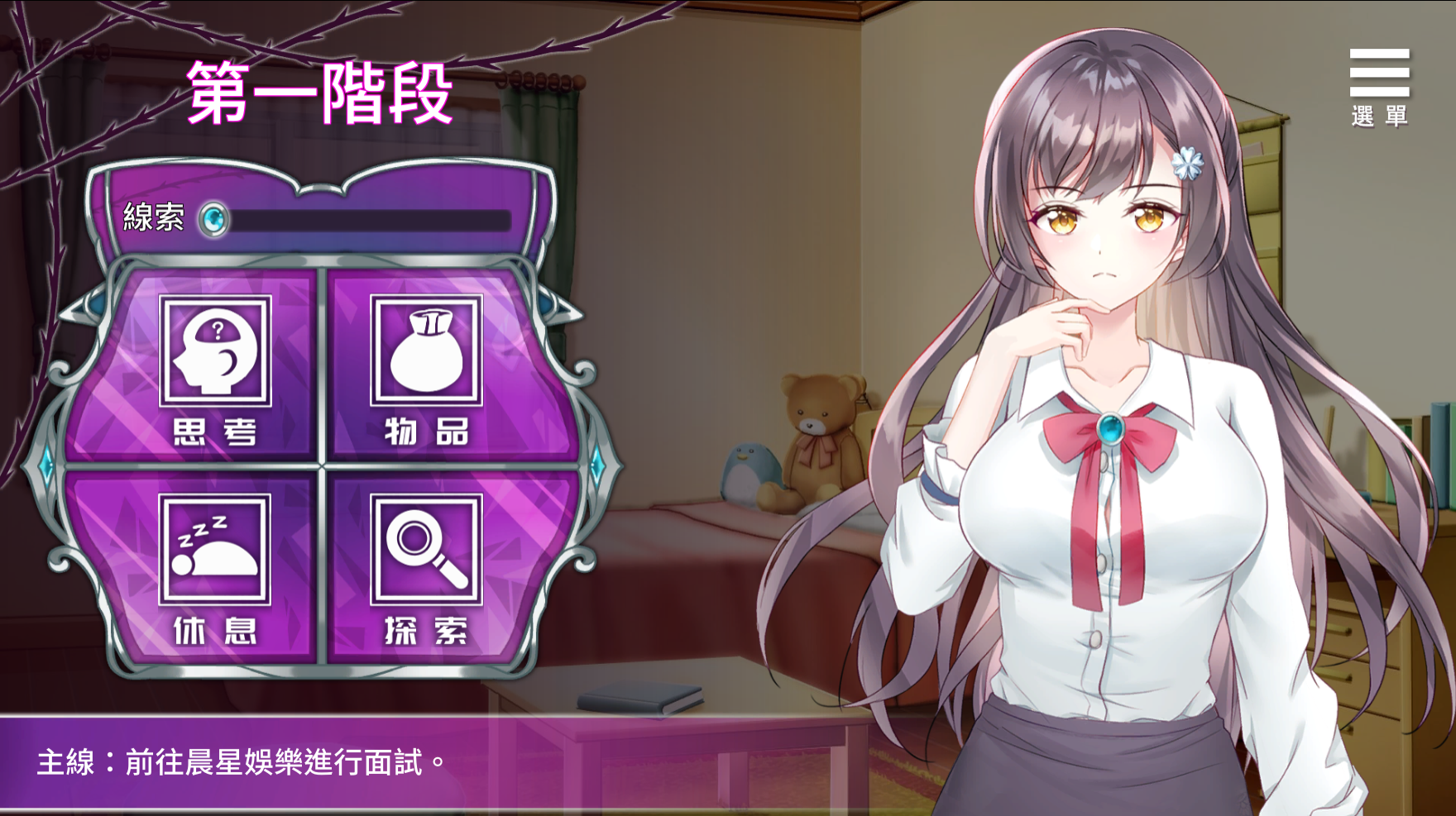 /upload/store/ccf0b50b/b8bc/4d01/b020/192eeb701a12/zh-tw-screenshot0.png?t=1652481957635