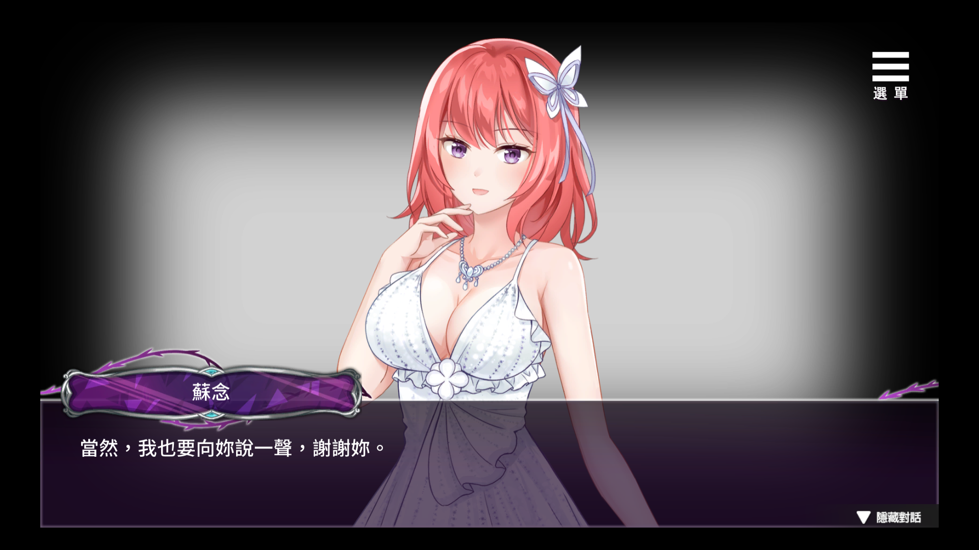 /upload/store/ccf0b50b/b8bc/4d01/b020/192eeb701a12/zh-tw-screenshot2.png?t=1652481956521